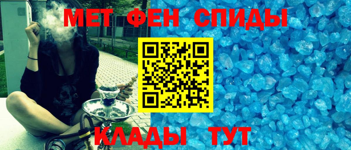 Amphetamine  Вход с VPN  Чайковский  АМФЕТАМИН 98%  Amphetamine 