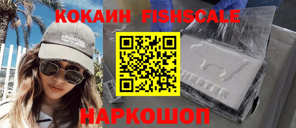 Чайковский  Кокаин 98%  COCAIN 97%  сколько стоит  Вход с VPN  КОКАИН 
