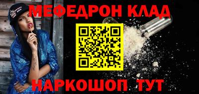 кокаин VHQ Каменск-Шахтинский