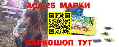 марки lsd Каменск-Уральский