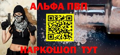 гашишное масло Кизилюрт