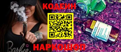 альфа пвп Керчь