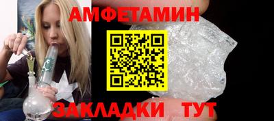 соль ск Камень-на-Оби