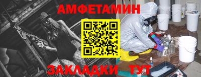 соль ск Камень-на-Оби