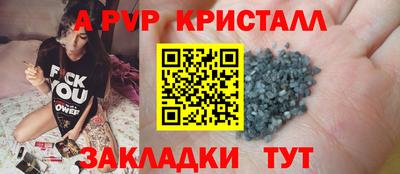 амфетамин Кизляр