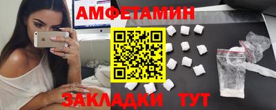 амфетамин Кизляр