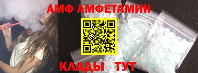 соль ск Камень-на-Оби