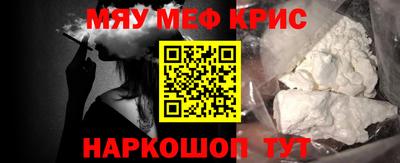 кокаин VHQ Каменск-Шахтинский