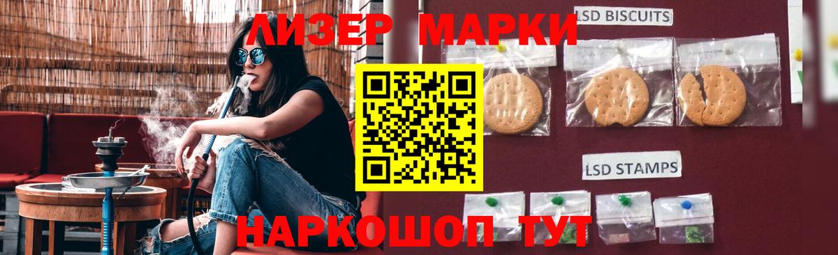 Чайковский  Лсд 25 экстази кислота  Вход с VPN 