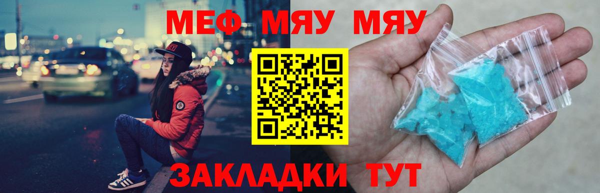 Чайковский  МЕФ  МЕФ  МЕФ мяу мяу  МЯУ-МЯУ мяу мяу  Вход с VPN 