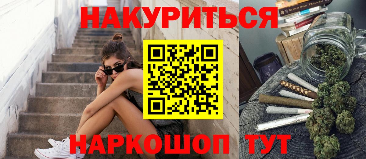 Каннабис OG Kush  Вход с VPN  Бошки марихуана тримм  Чайковский  Конопля сатива 